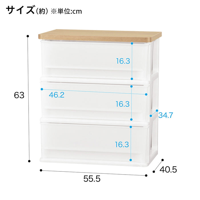 나뭇결 서랍장 FD-W3D