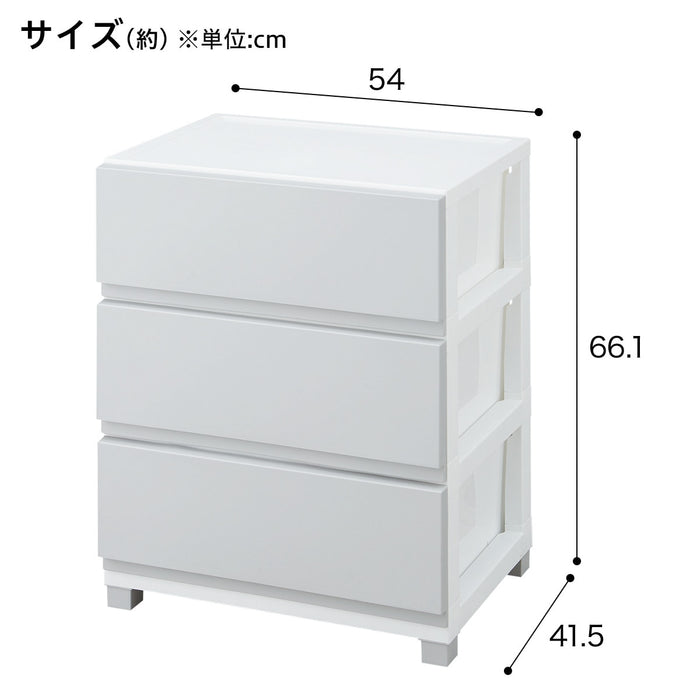 데코니CV2 와이드 체스트 3단