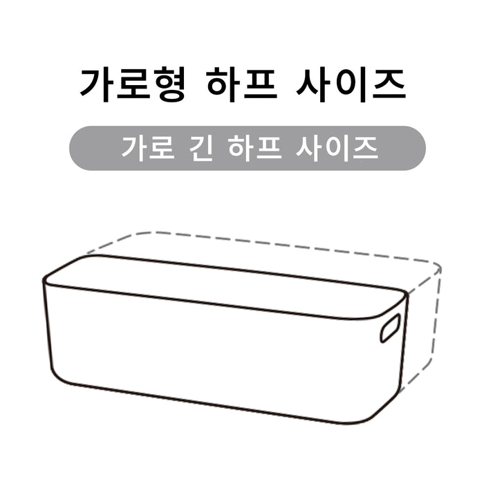 소프트 N인박스 하프하프