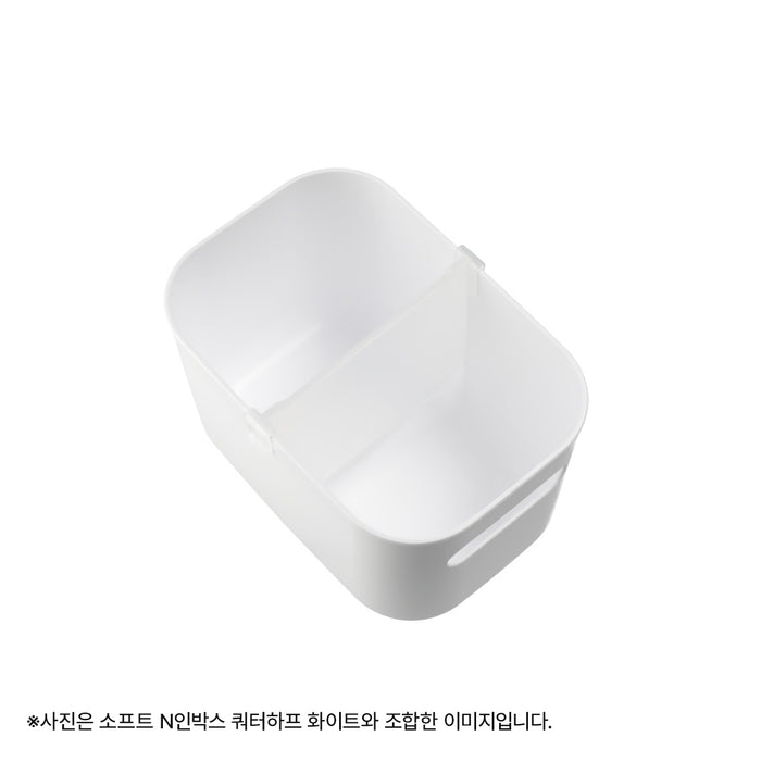 N인박스 소프트 HH・QH 칸막이