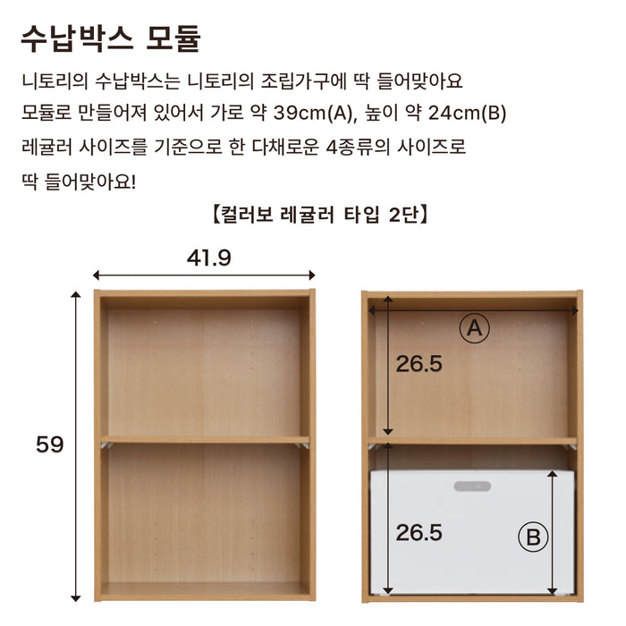 N인박스 소프트 레귤러