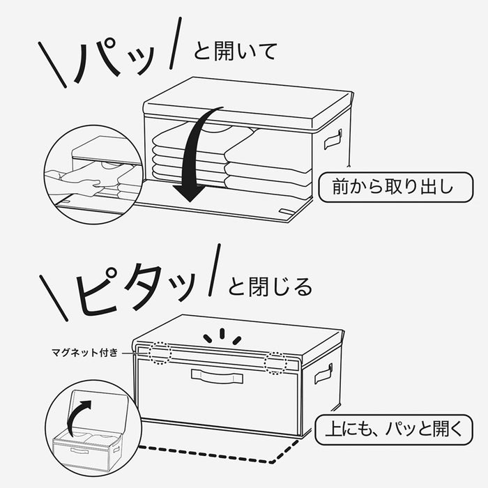 수납 BOX 피타 프레스