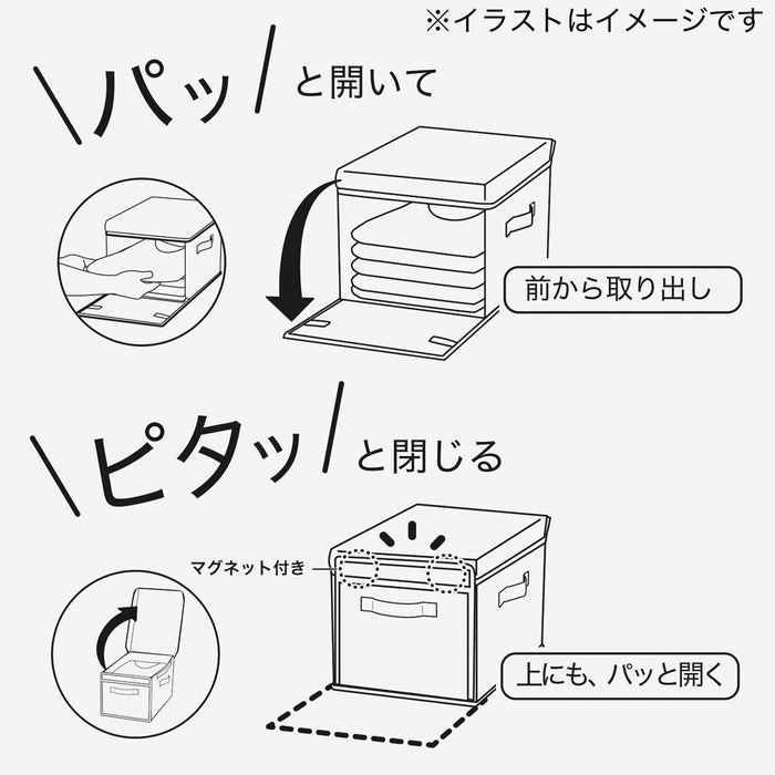 수납 BOX 피타 프레스