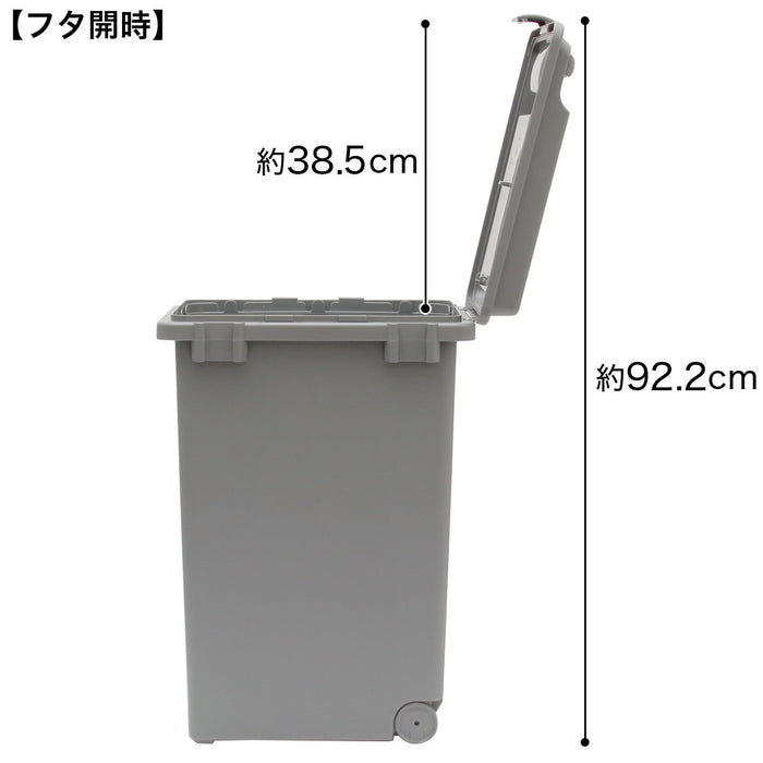 잠금식 연결 휴지통 45L DkGY