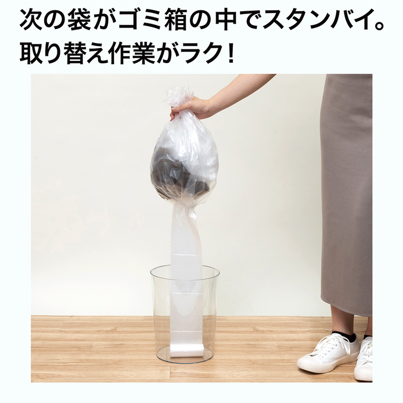 교체가 편한 쓰레기봉투 (10L)
