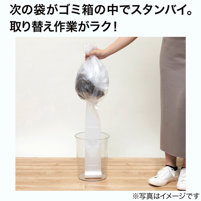 교체가 편한 쓰레기봉투 20L