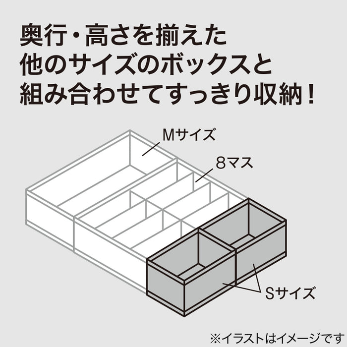 정리 박스 RT1711 S 2P