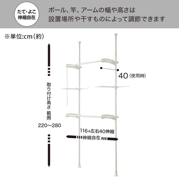 벽면 압축 세탁봉 리프티 400