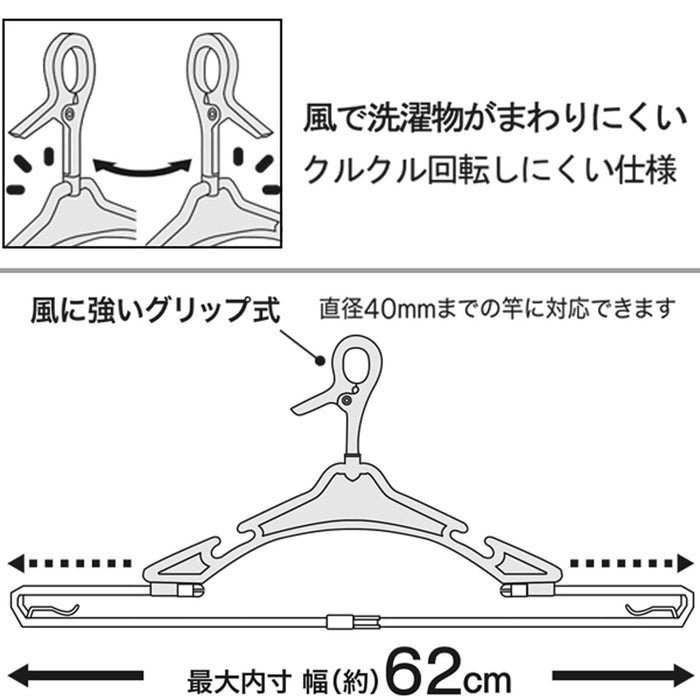 신축 목욕 타올 행거 3P