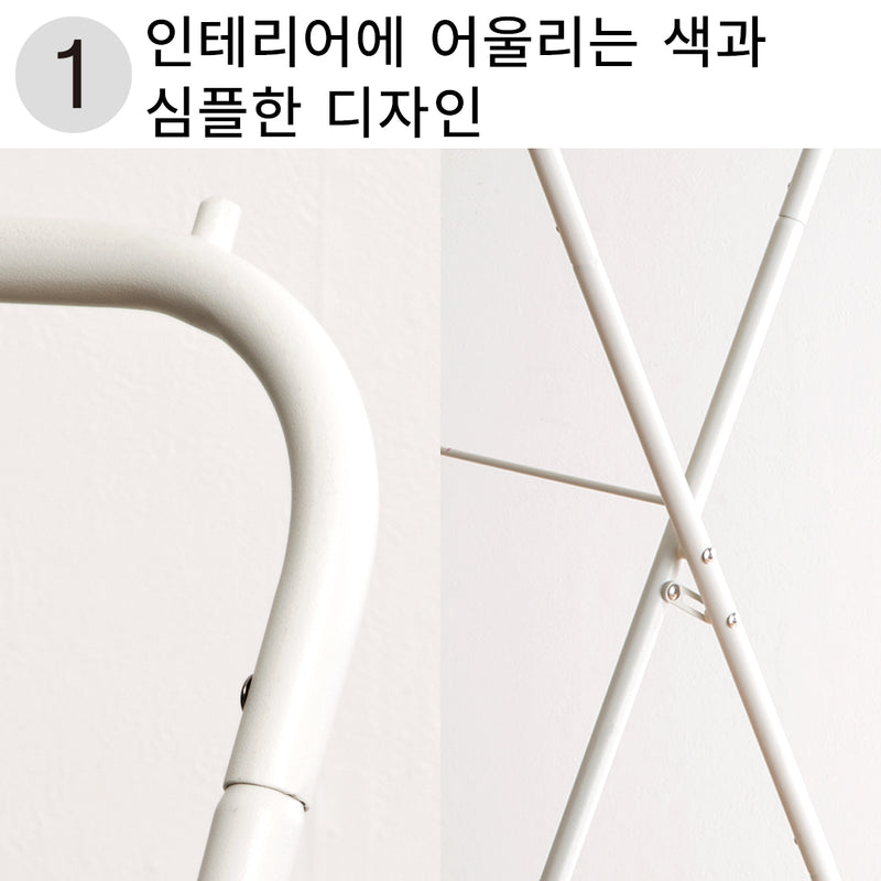 니토리 슬림 건조대 X형