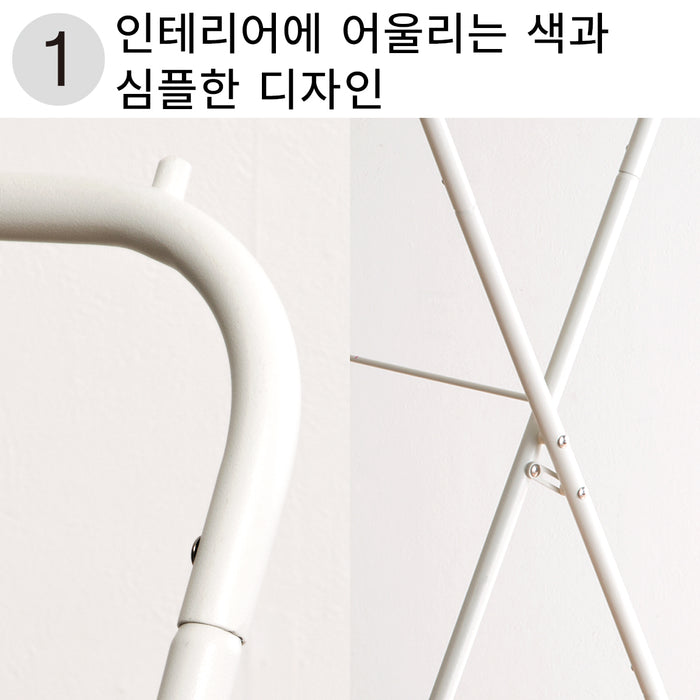 니토리 슬림 건조대 X형