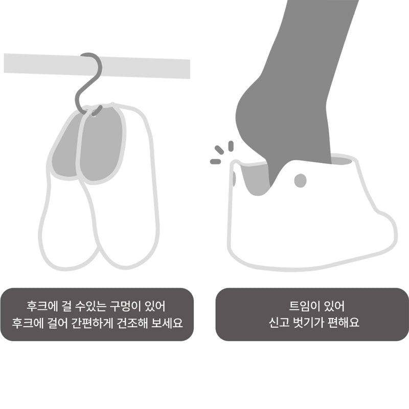 욕실 신발 소프트 EVA