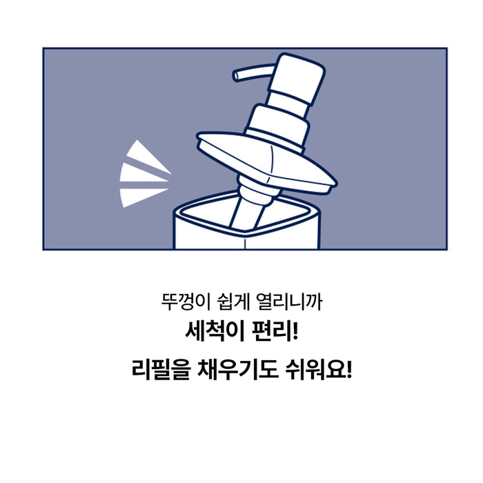 슬림 디스펜서 N아반 550