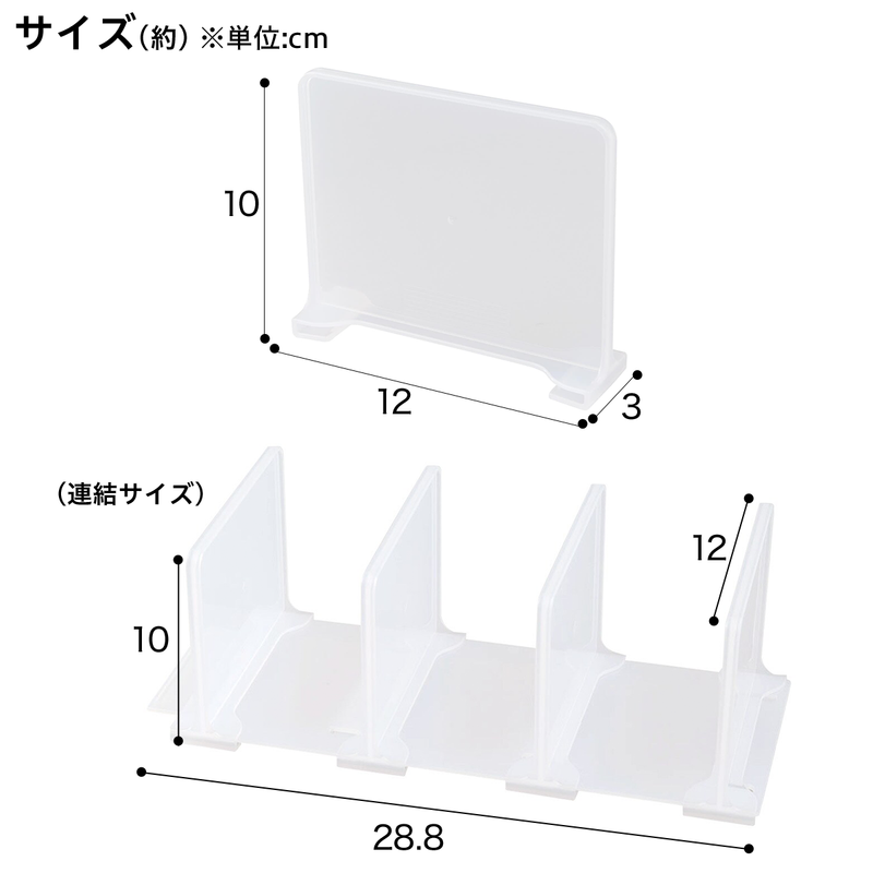 정리박스 칸막이 4칸