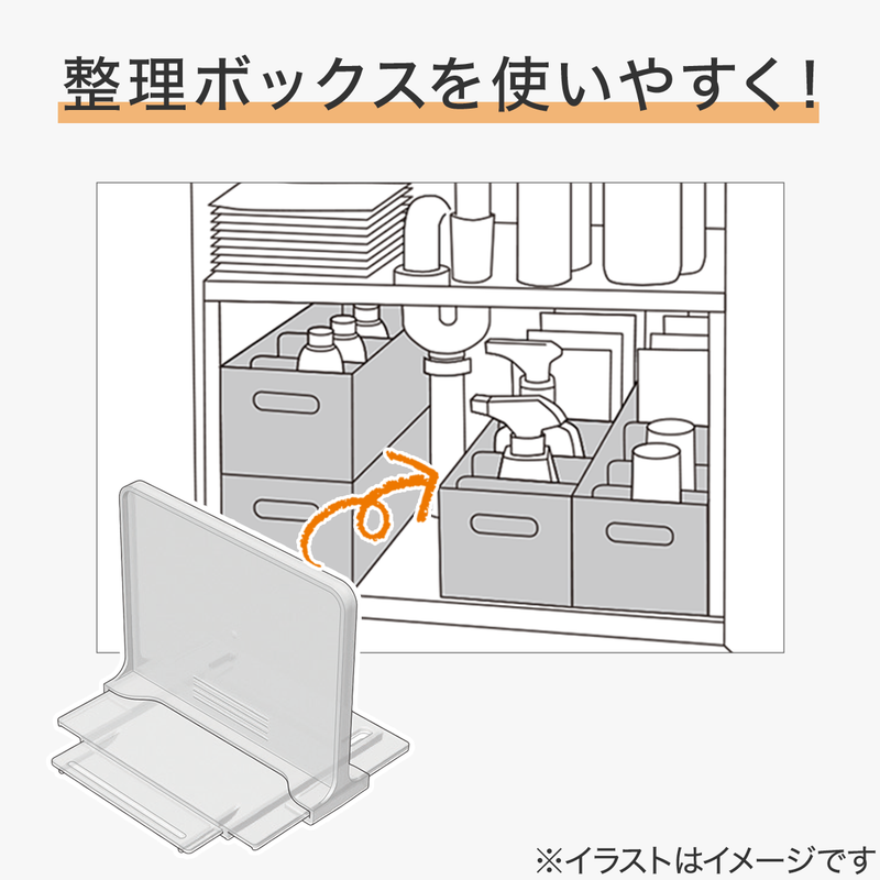 정리박스 칸막이 4칸