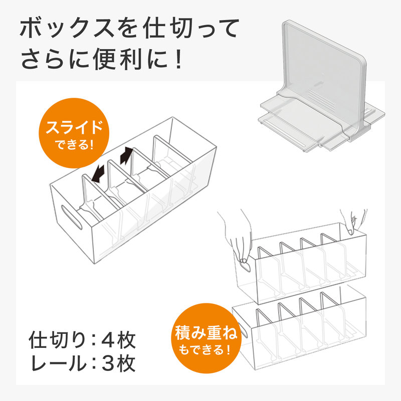 정리박스 칸막이 4칸