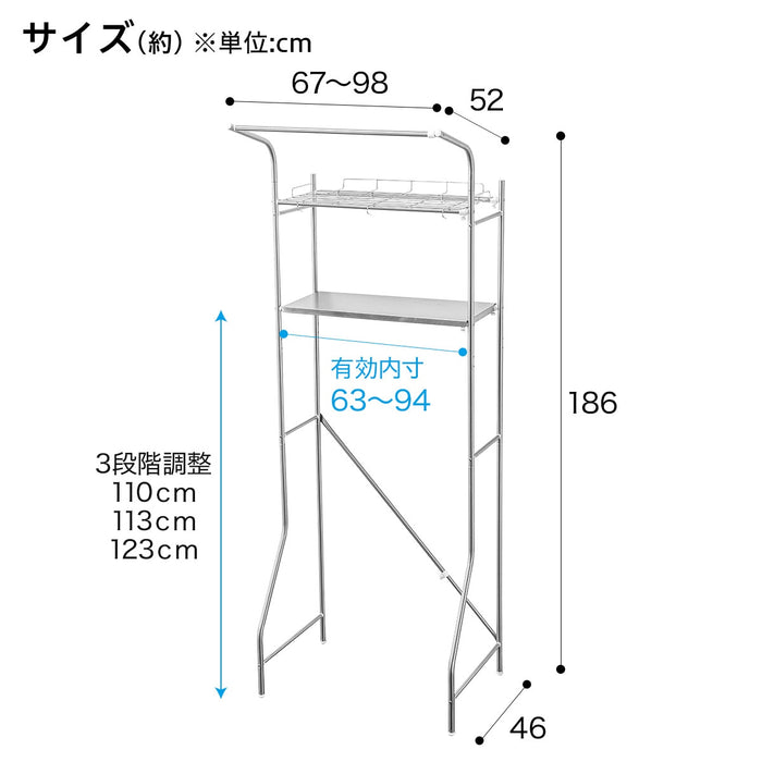 ST세탁기 선반 BH03