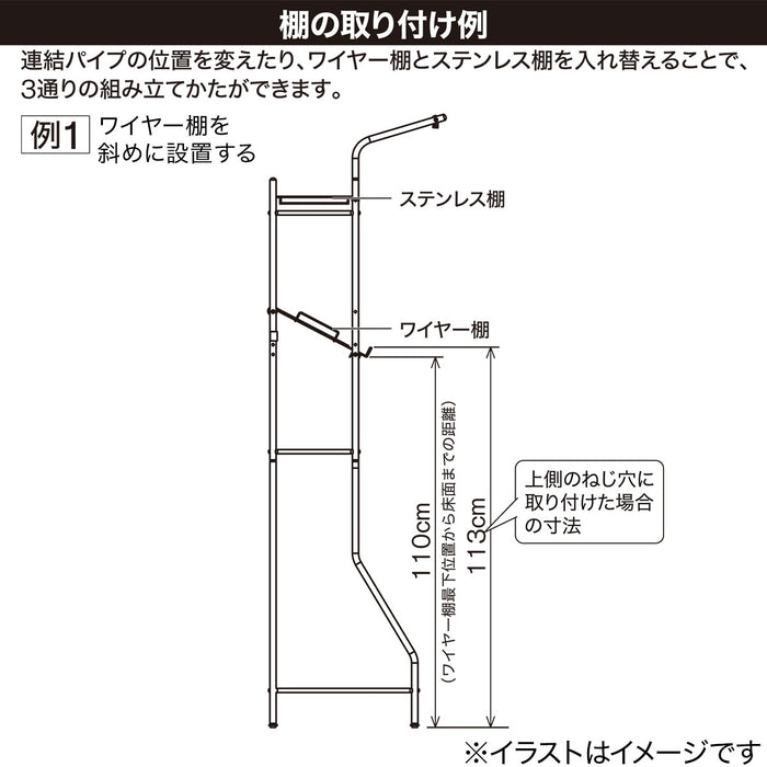 ST세탁기 선반 BH03