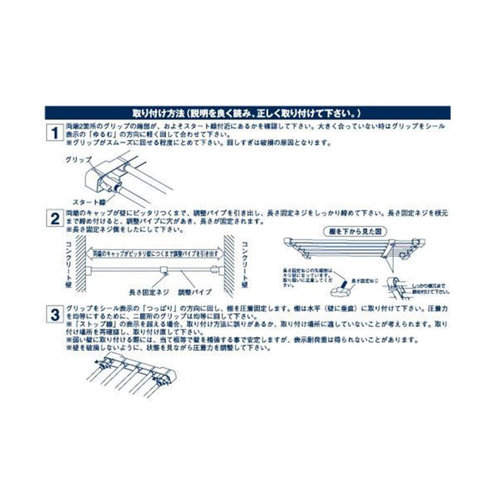 폴 슬라이드 선반 MW73-112