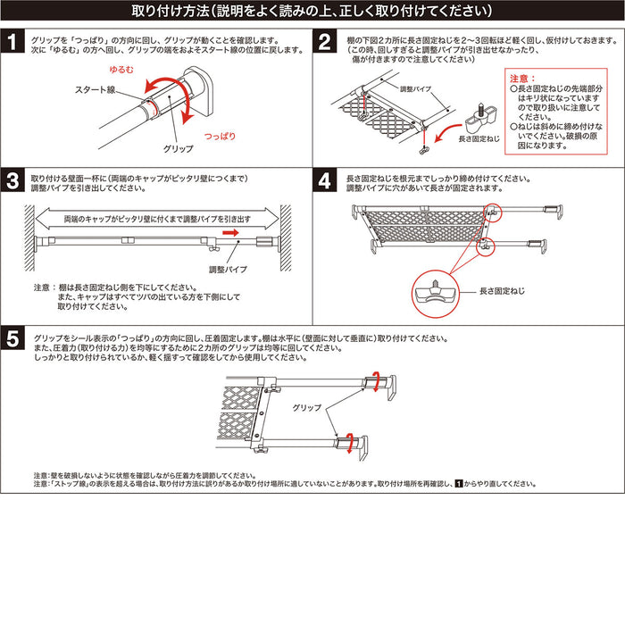 압축 와이드 선반 MW73-112