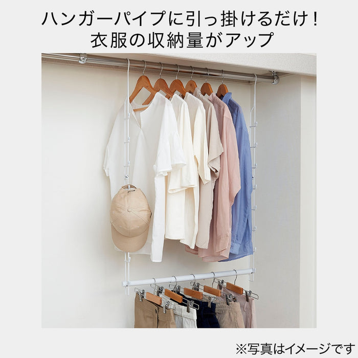 옷장에 걸어서 추가하는 길이조절 행거