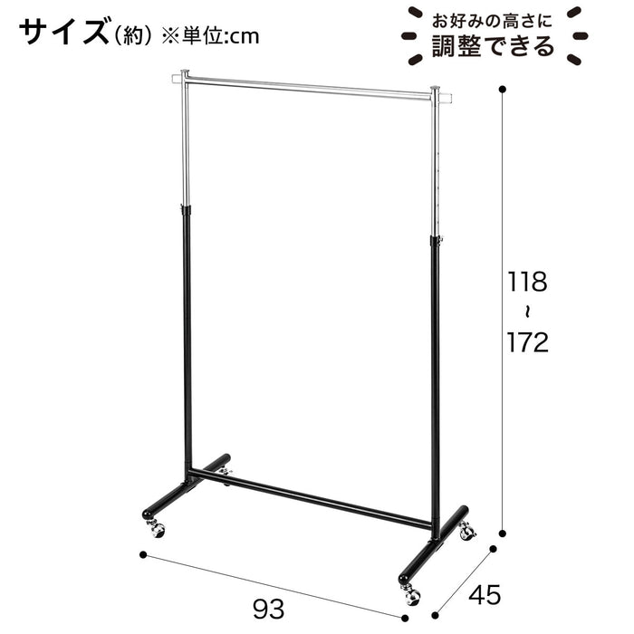 행거 선반 미쿠 S