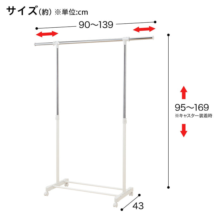 행거 선반 RBN01 EX WH (싱글, 더블)