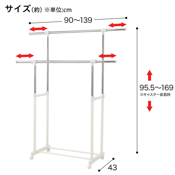 행거 선반 RBN01 EX WH (싱글, 더블)