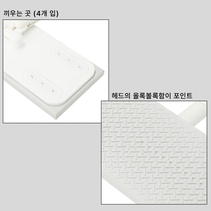 플로링 와이퍼 라쿠