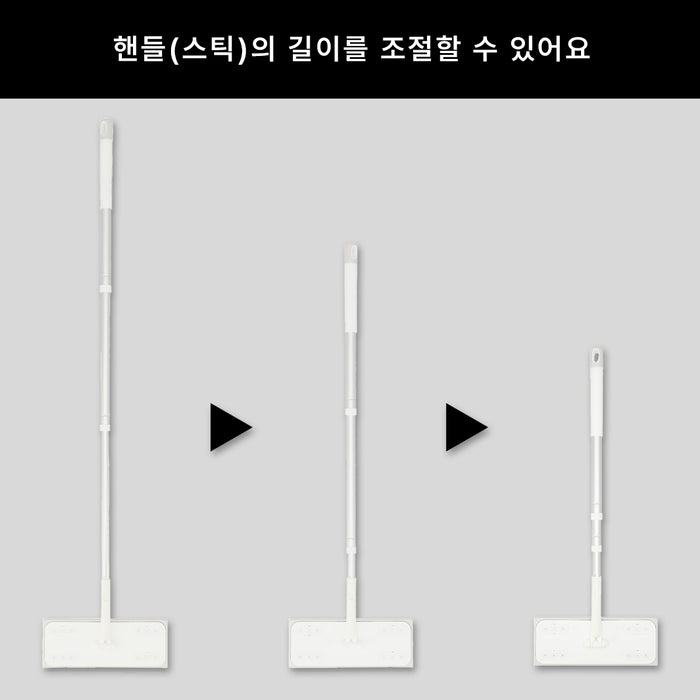 플로링 와이퍼 라쿠
