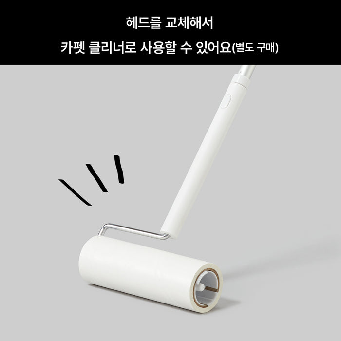 플로링 와이퍼 라쿠