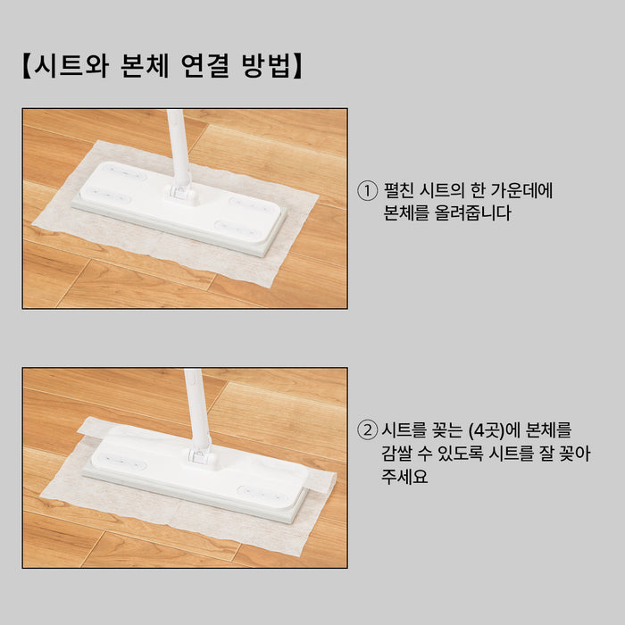 플로링 와이퍼 라쿠