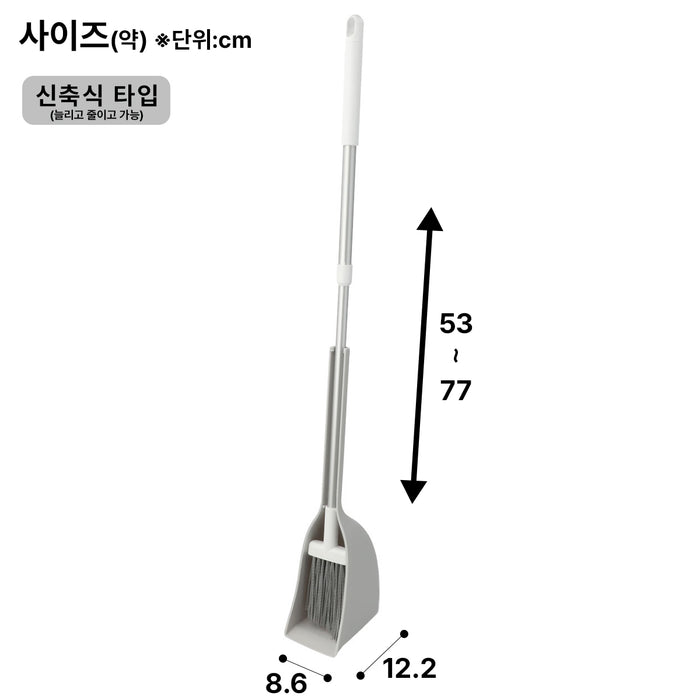 니토리 슬림 빗자루 세트