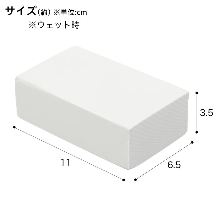 흡수 수펀지 200mL