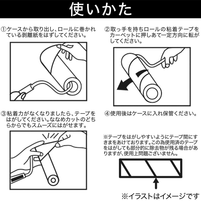 카펫 클리너 라쿠2