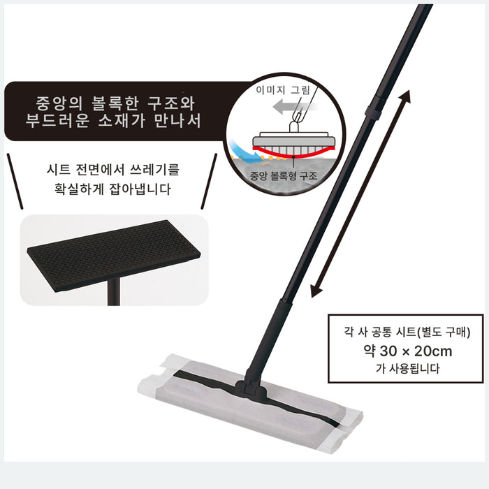 플로링 와이퍼 라쿠