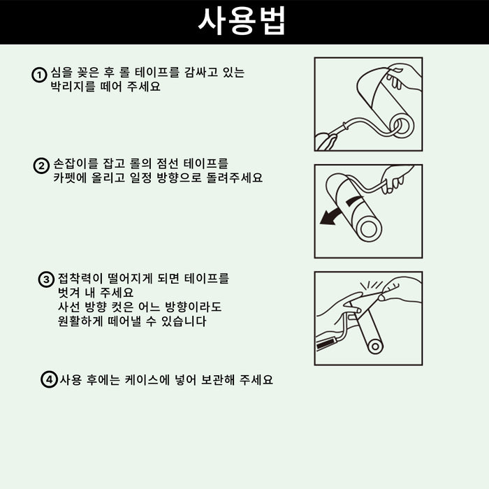 교체용 테이프 2P 사선 하드