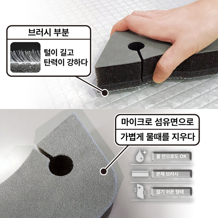 니토리 마이크로파이버 욕실 스펀지