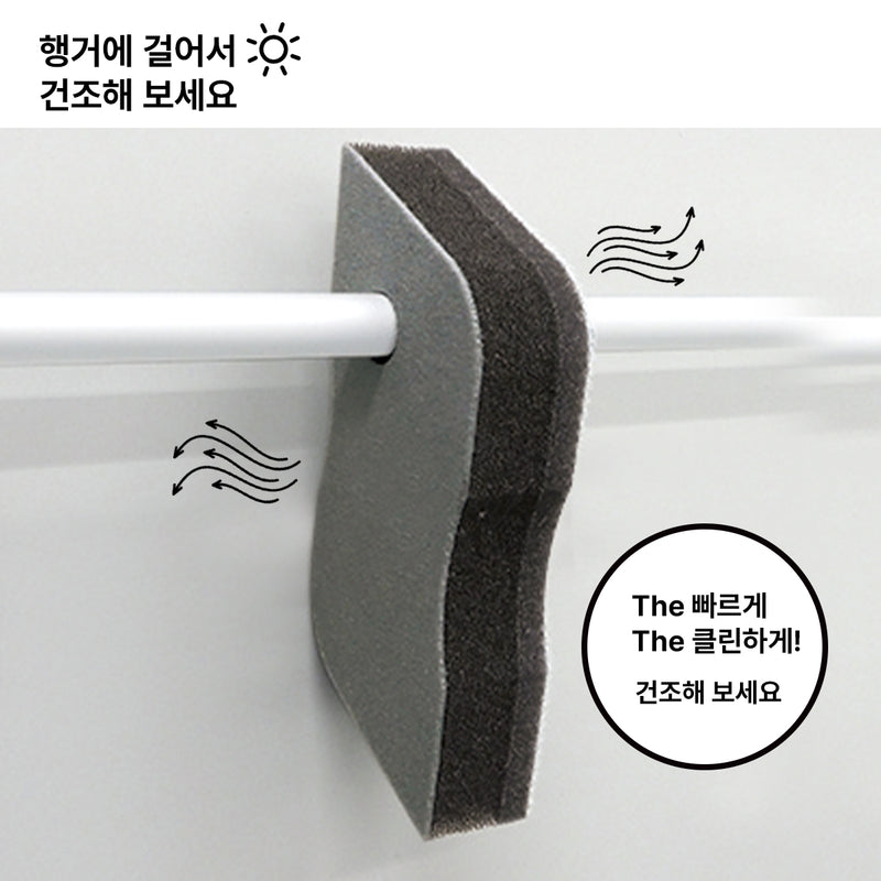 니토리 마이크로파이버 욕실 스펀지
