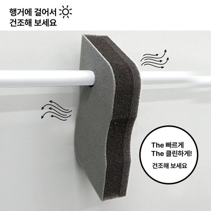 니토리 마이크로파이버 욕실 스펀지