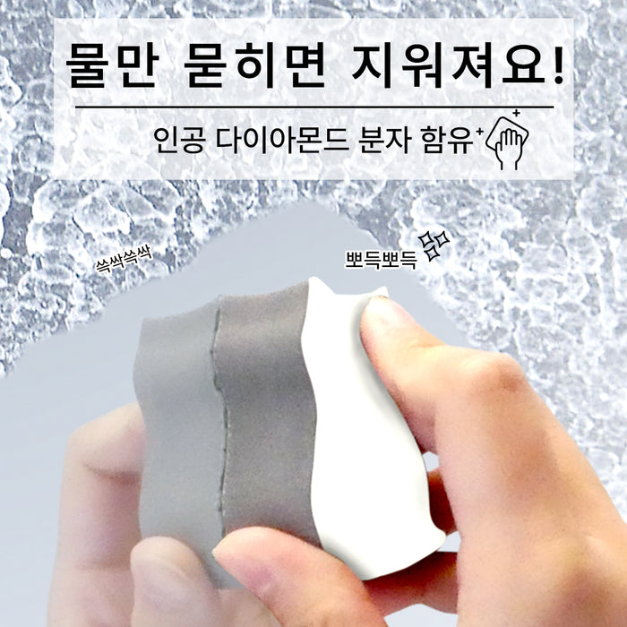 니토리 유리 스펀지 고양이