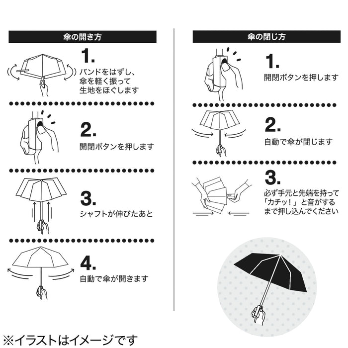 자동 접이식 우산 SU 58cm