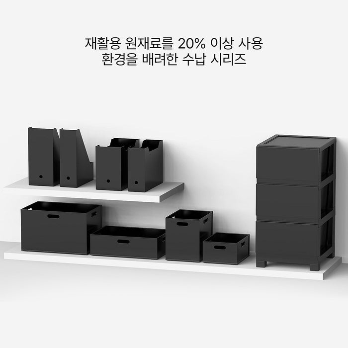 니토리 A4파일 케이스 NAB