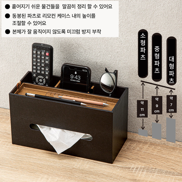 니토리 리모컨&티슈 박스