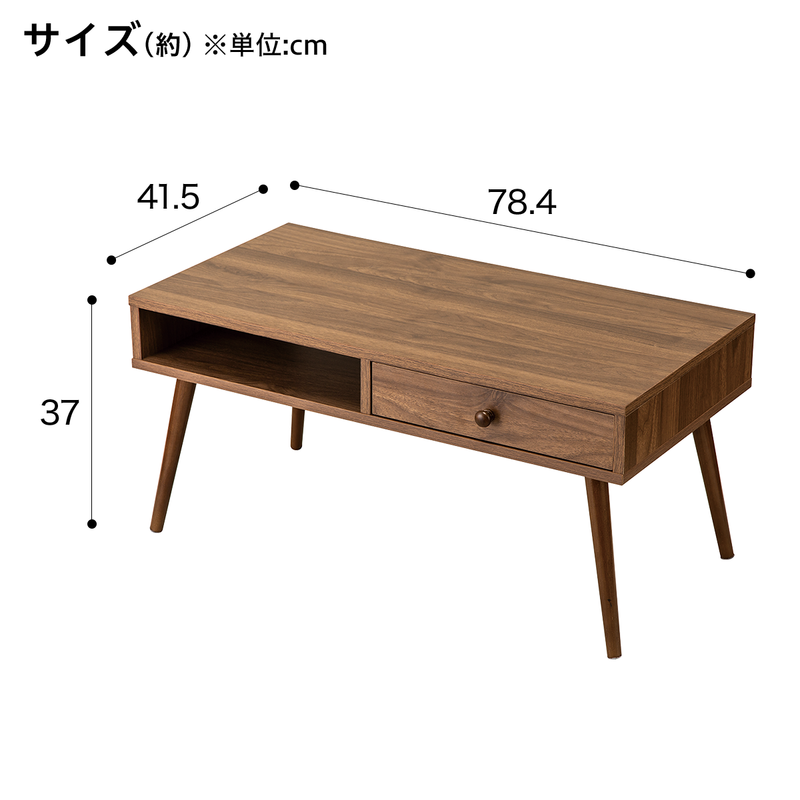 서랍 테이블 7940NB1