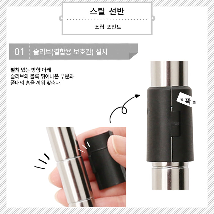 스틸 선반 LT (3단, 4단)