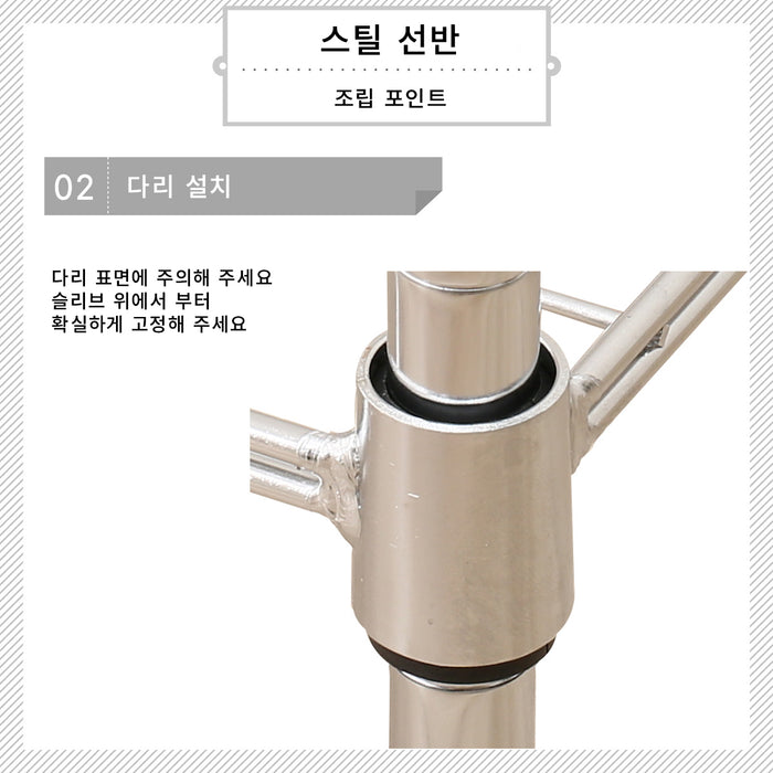 스틸 선반 LT (3단, 4단)