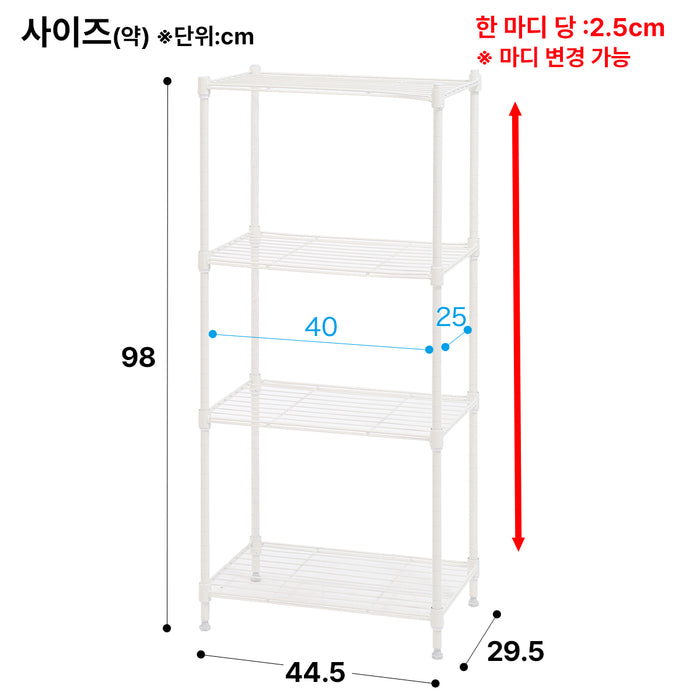 스틸 선반 LT (3단, 4단)
