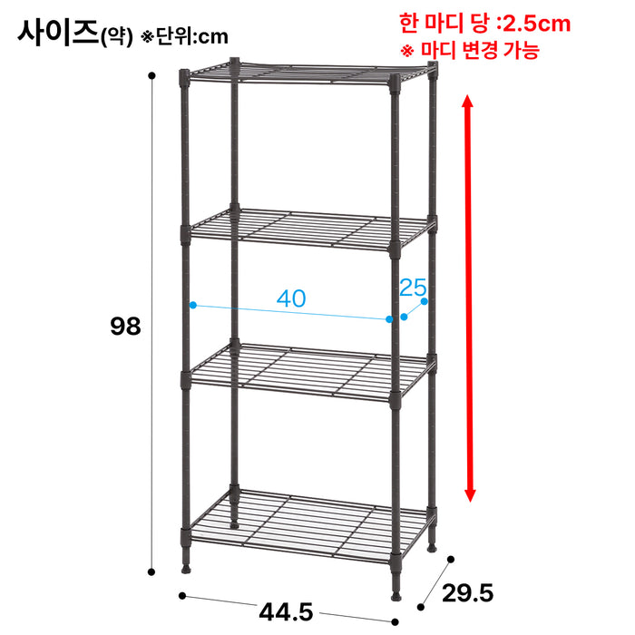 스틸 선반 LT (3단, 4단)