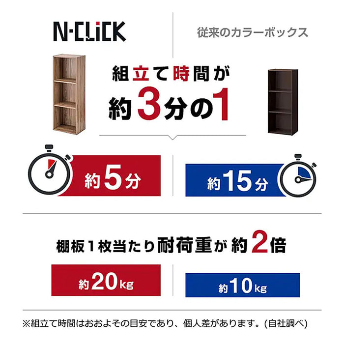 N클릭 박스3 레귤러 2단